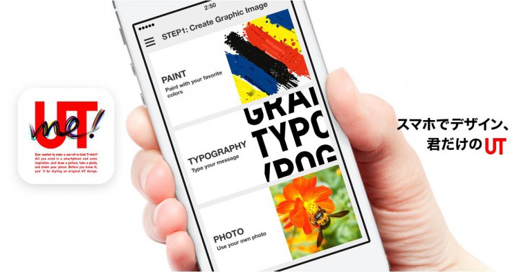 Uniqlo's UTme app