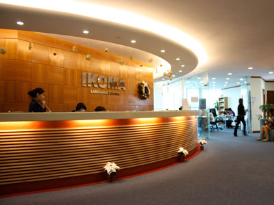 Ikoma (Japanese)