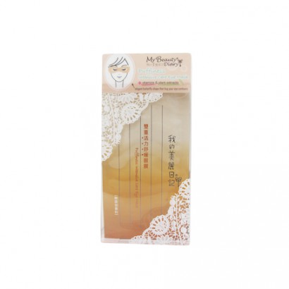 Eye soothing patch