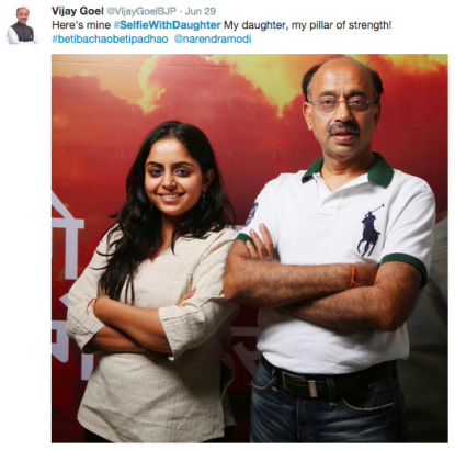 #SelfieWithDaughter