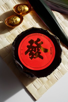 Nian Gao (Glutinous Rice Cake)