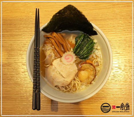 IPPUDO