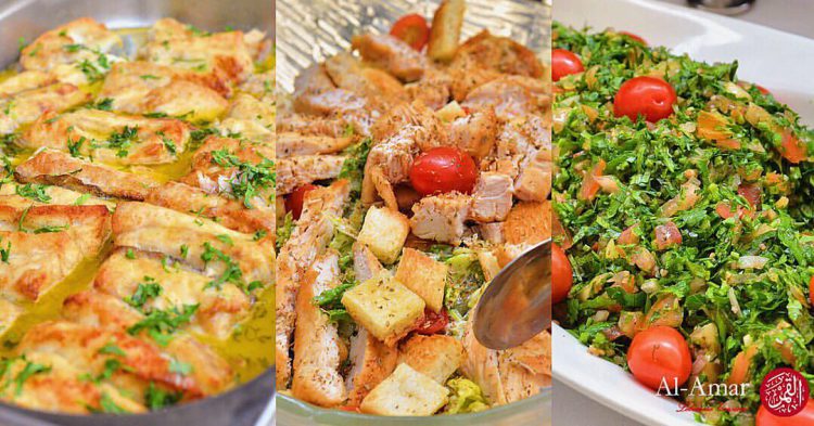 Al-Amar Lebanese Cuisine