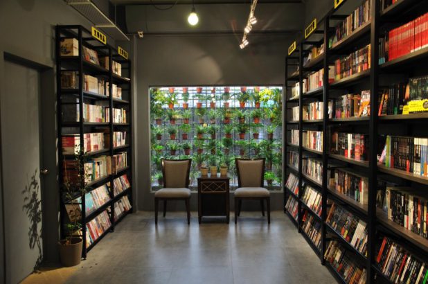 Cite Book Garden