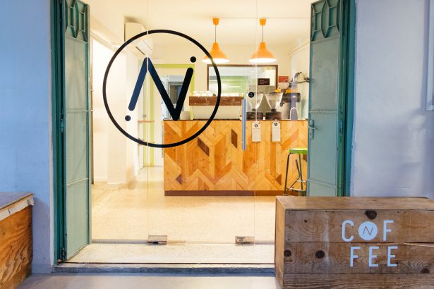 Nylon Coffee Roasters