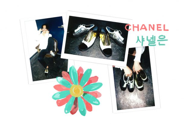 Chanel 2016/17 Cruise collection