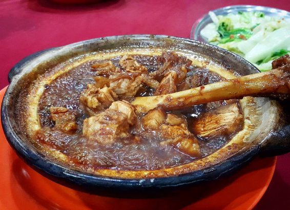 Hong Bee Bak Kut Teh Restaurant