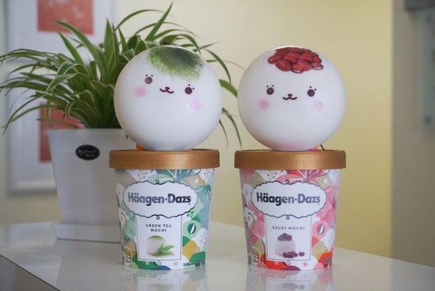 Häagen-Dazs
