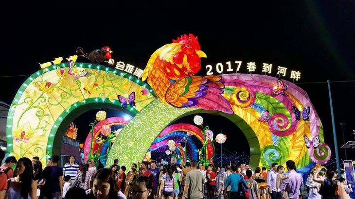 River Hong Bao Light-up